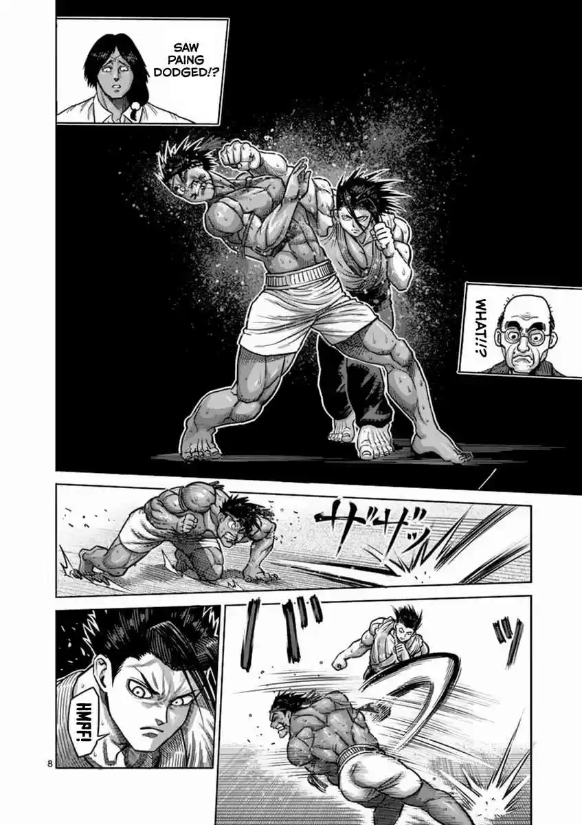 Read KENGAN ASHUA Manga Online