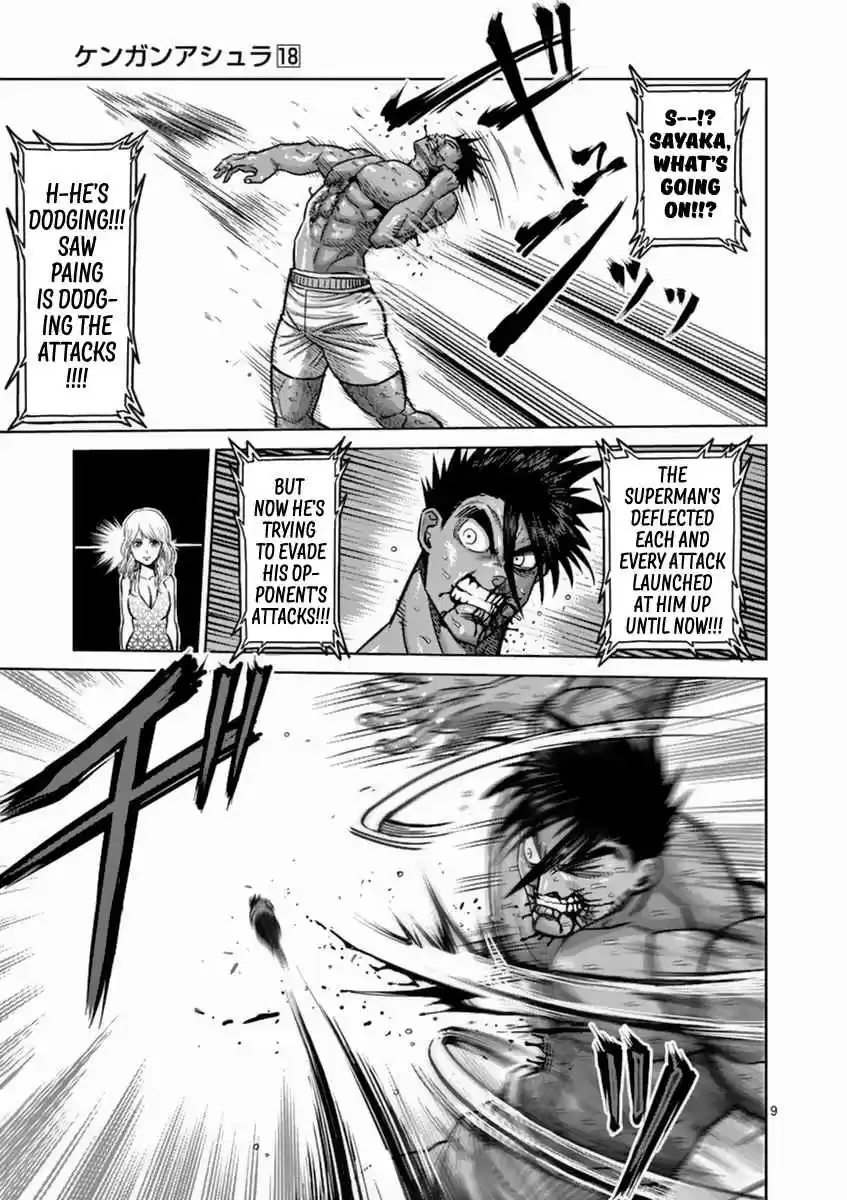 Read KENGAN ASHUA Manga Online