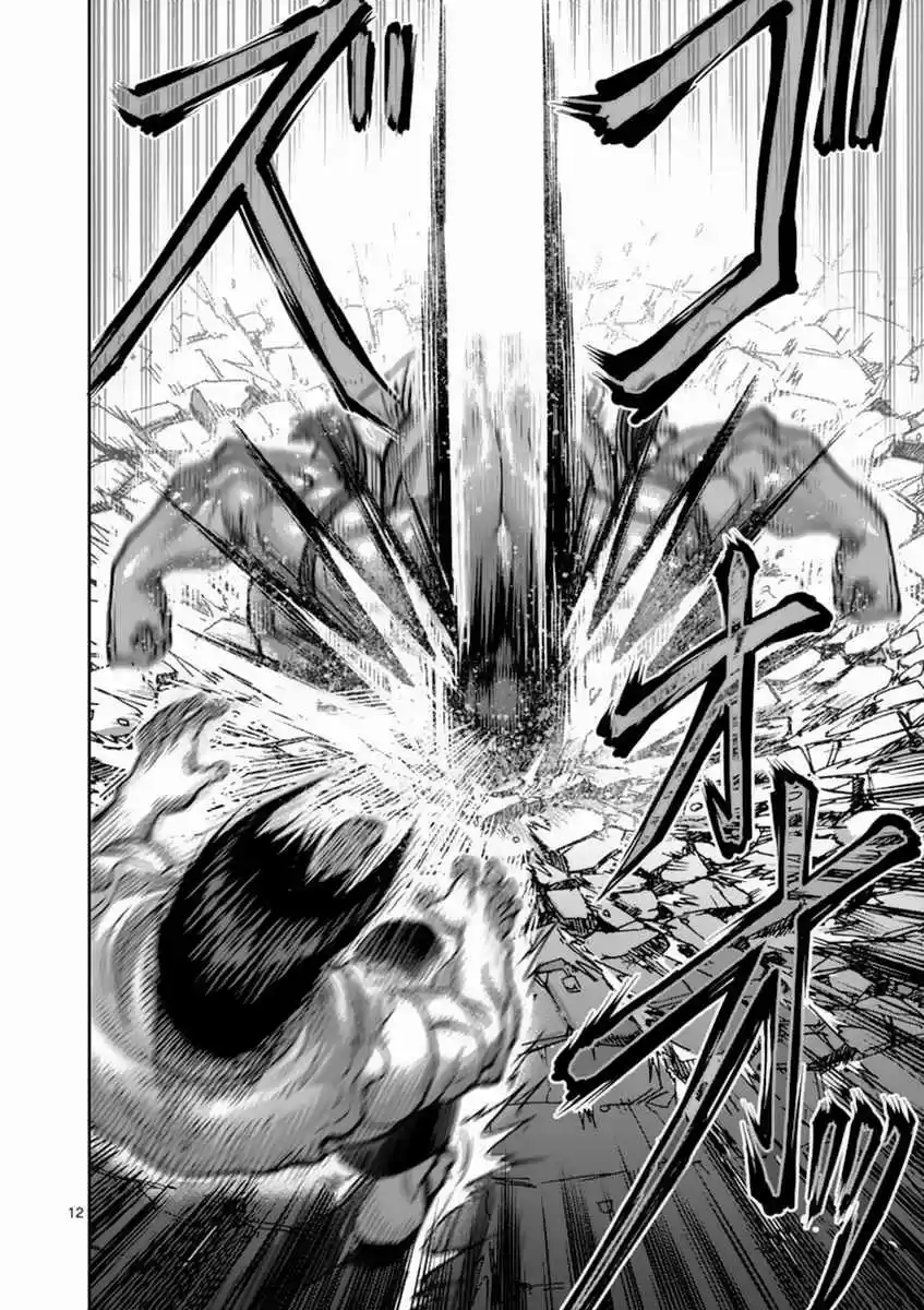 Read KENGAN ASHUA Manga Online