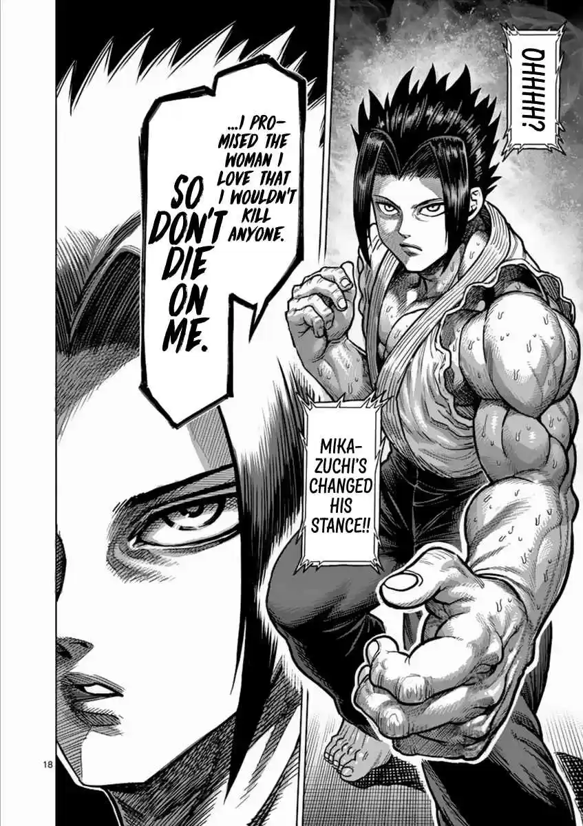 Read KENGAN ASHUA Manga Online