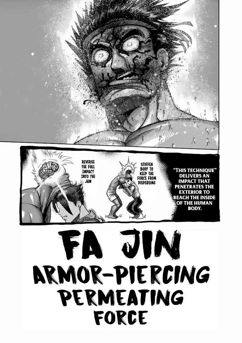Read KENGAN ASHUA Manga Online