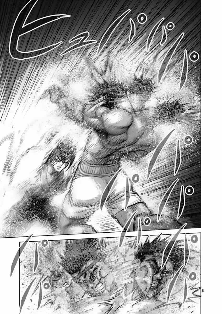 Read KENGAN ASHUA Manga Online
