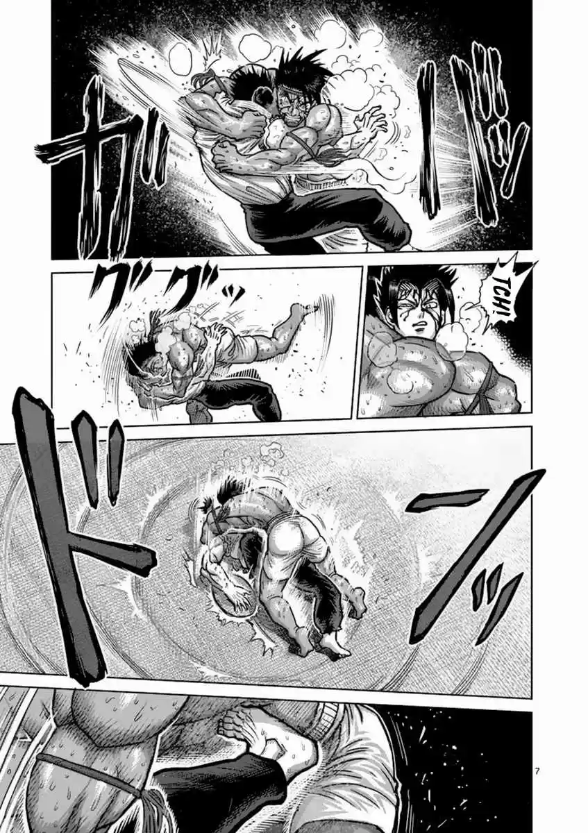 Read KENGAN ASHUA Manga Online