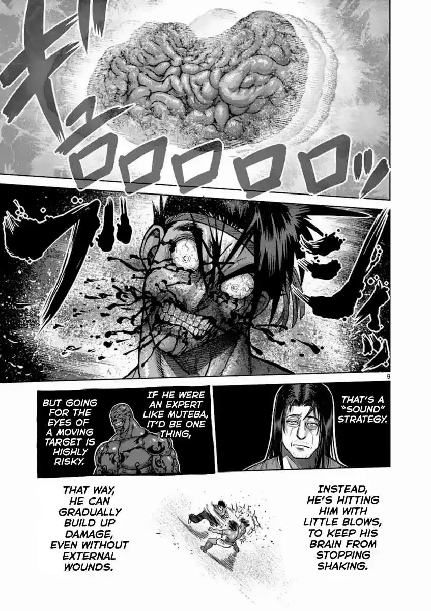 Read KENGAN ASHUA Manga Online