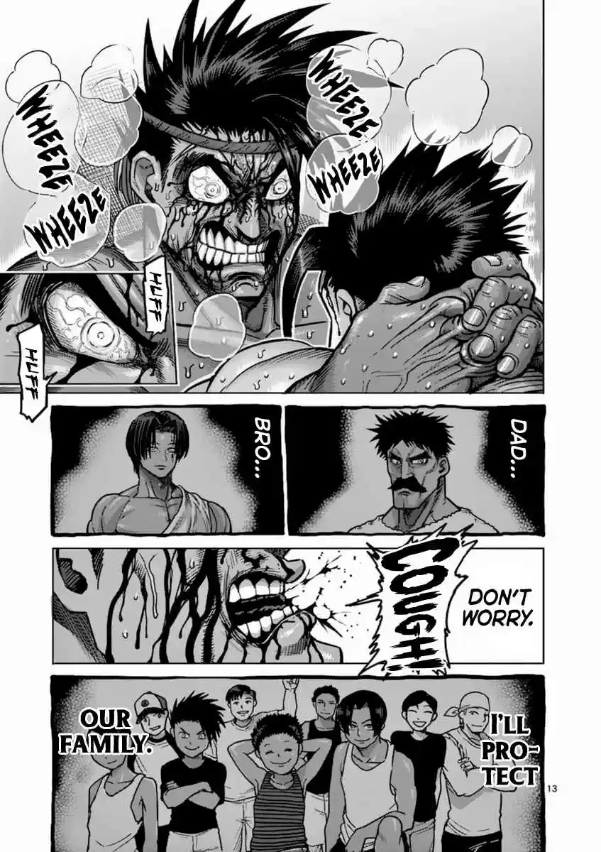 Read KENGAN ASHUA Manga Online
