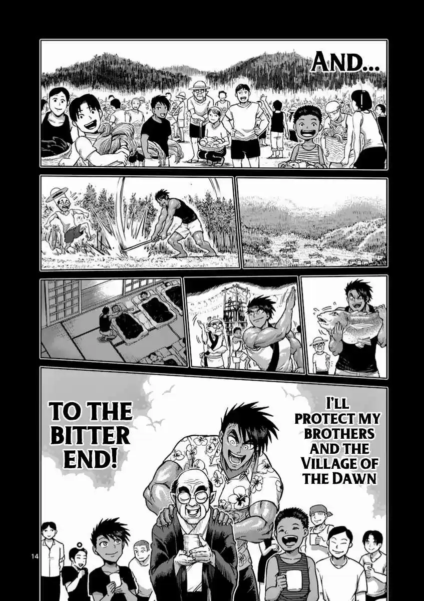 Read KENGAN ASHUA Manga Online