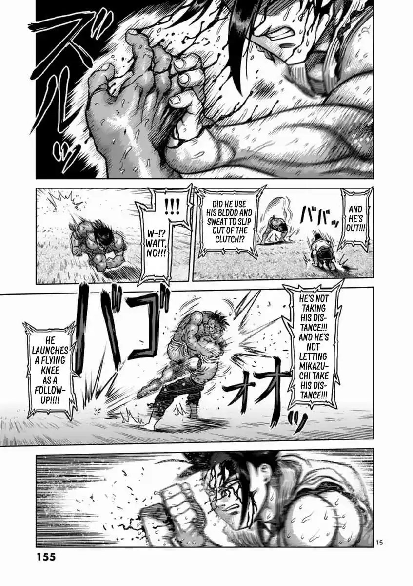 Read KENGAN ASHUA Manga Online