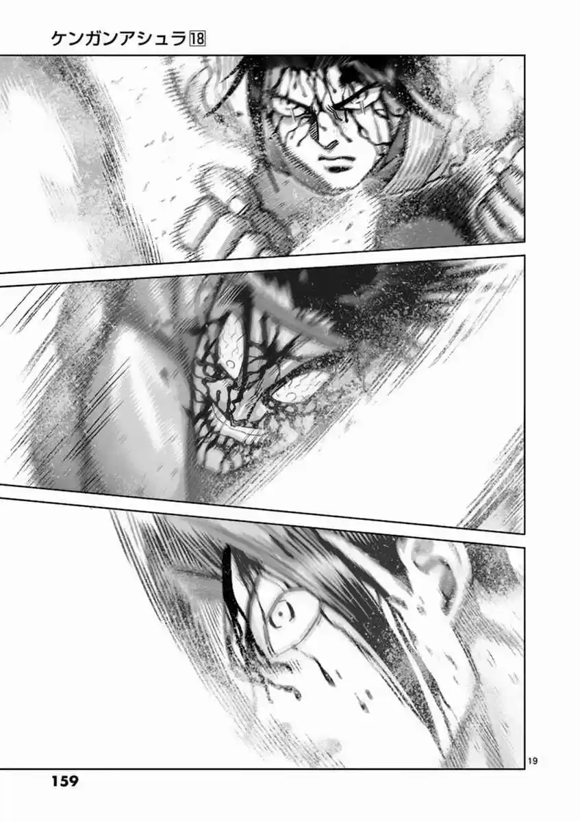 Read KENGAN ASHUA Manga Online