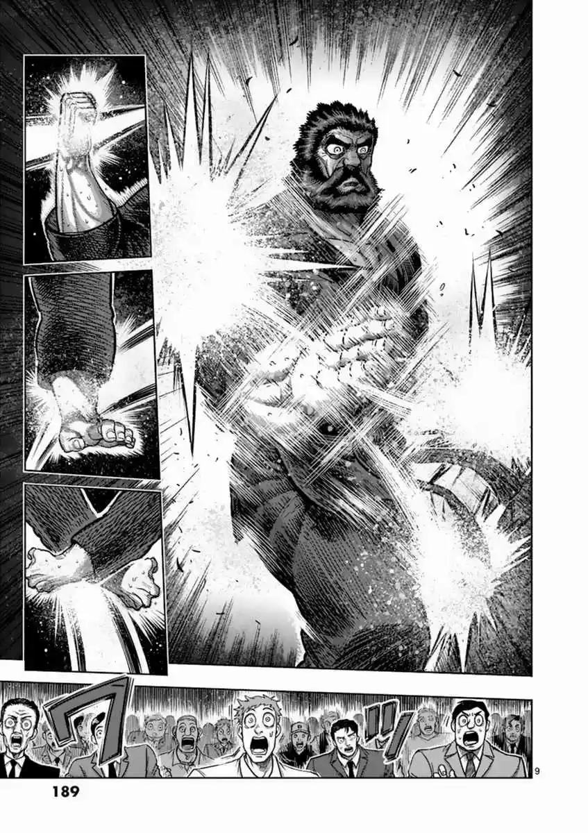 Read KENGAN ASHUA Manga Online