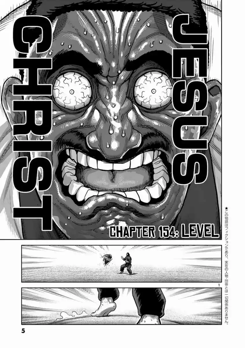 Read KENGAN ASHUA Manga Online