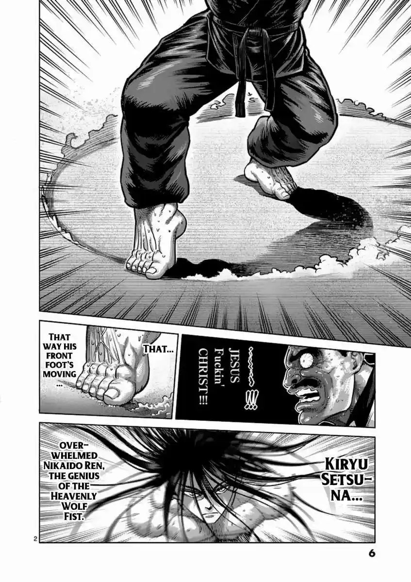 Read KENGAN ASHUA Manga Online