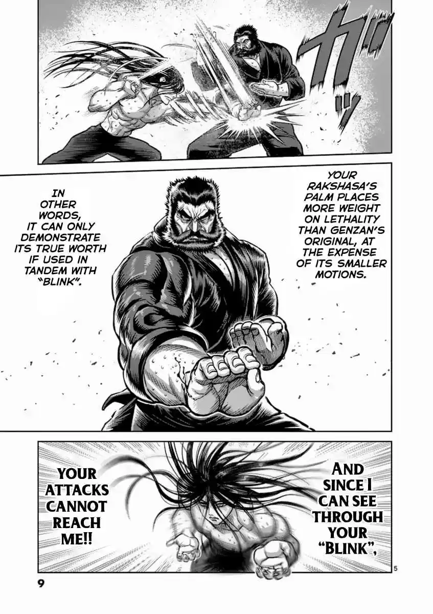 Read KENGAN ASHUA Manga Online