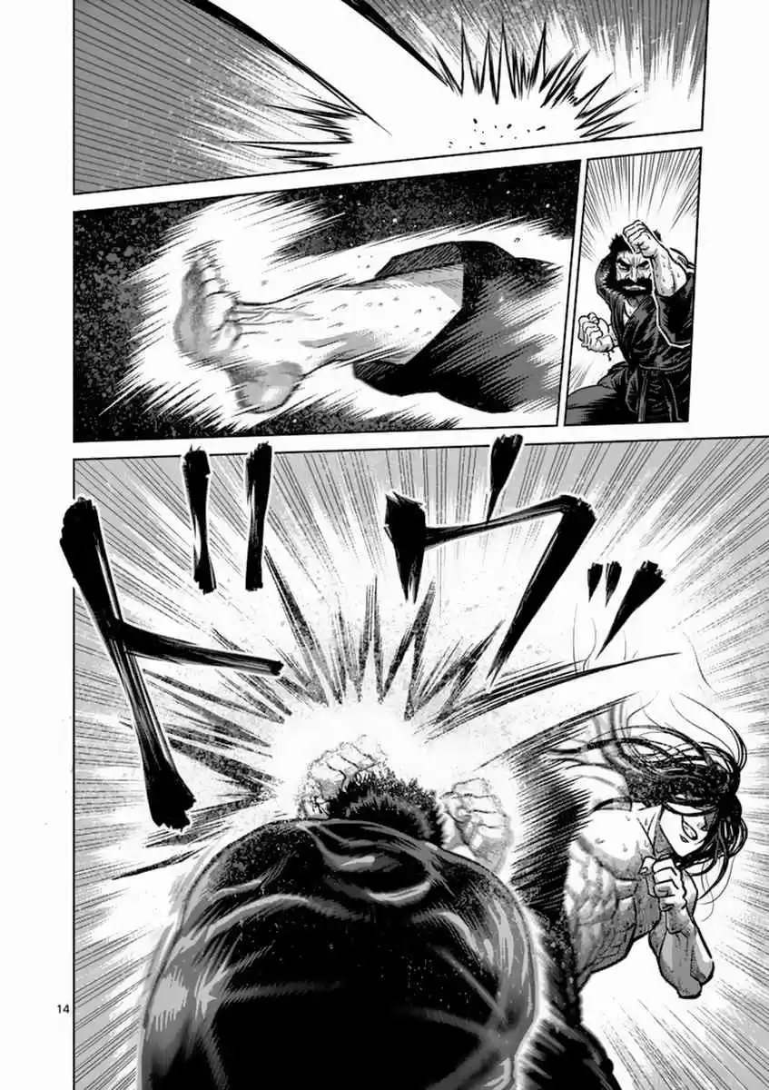 Read KENGAN ASHUA Manga Online