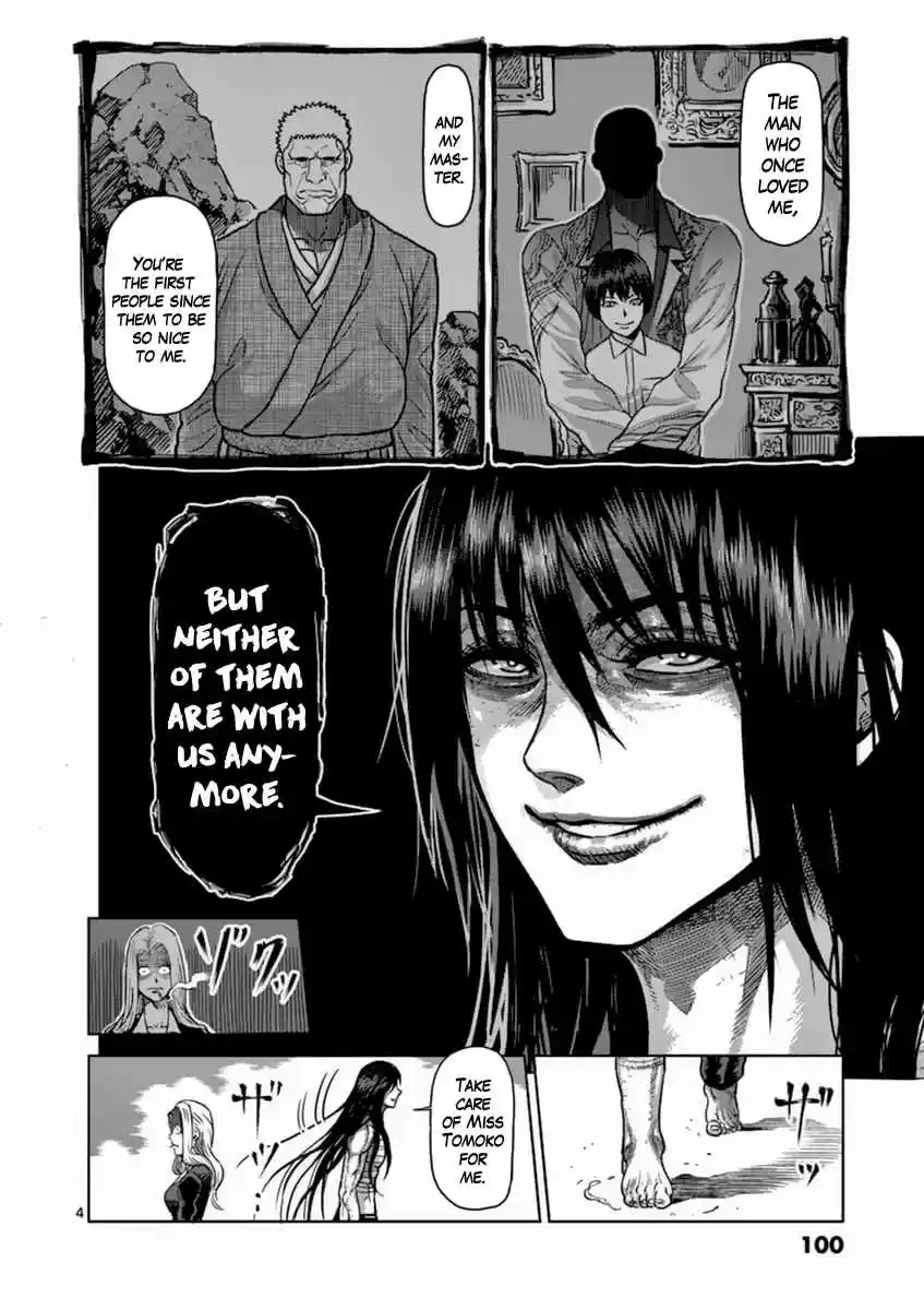 Read KENGAN ASHUA Manga Online