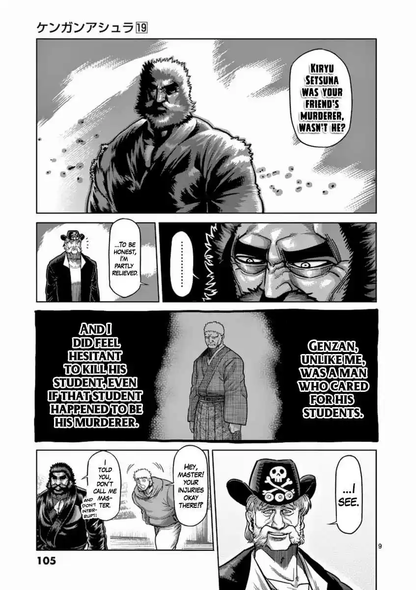 Read KENGAN ASHUA Manga Online