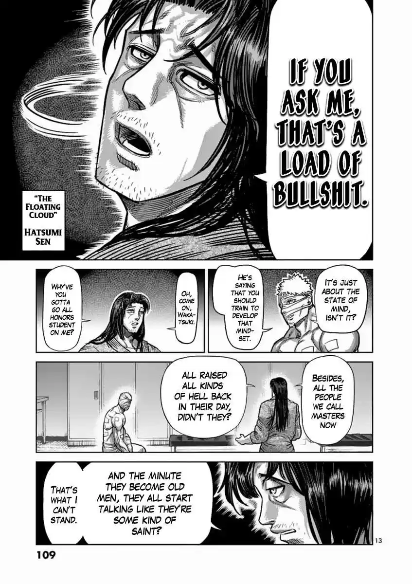 Read KENGAN ASHUA Manga Online