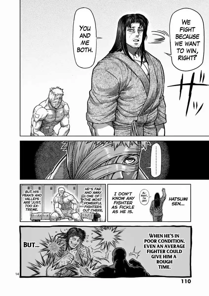 Read KENGAN ASHUA Manga Online