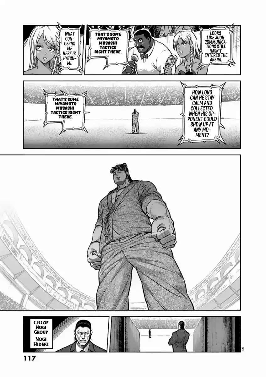 Read KENGAN ASHUA Manga Online