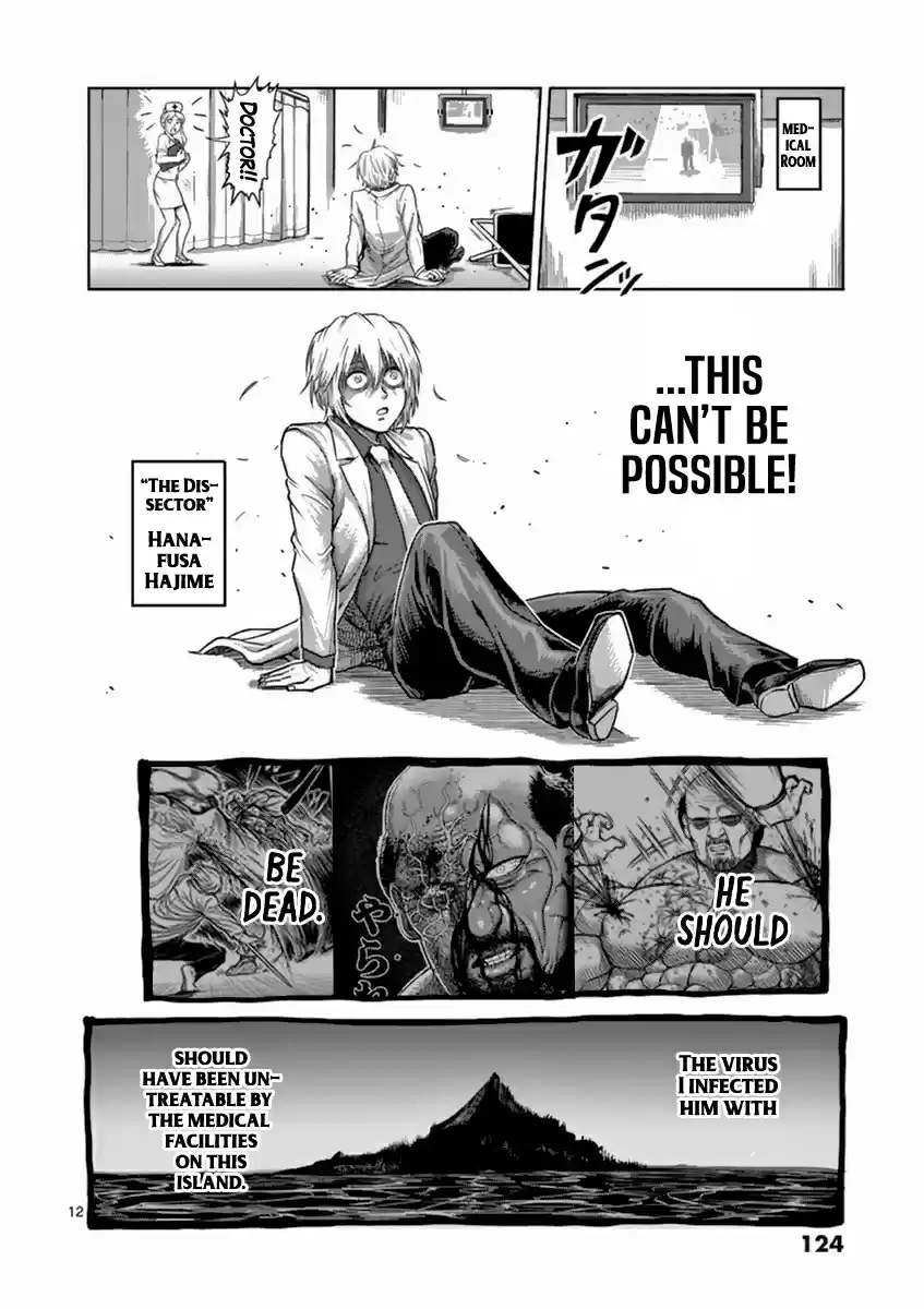 Read KENGAN ASHUA Manga Online