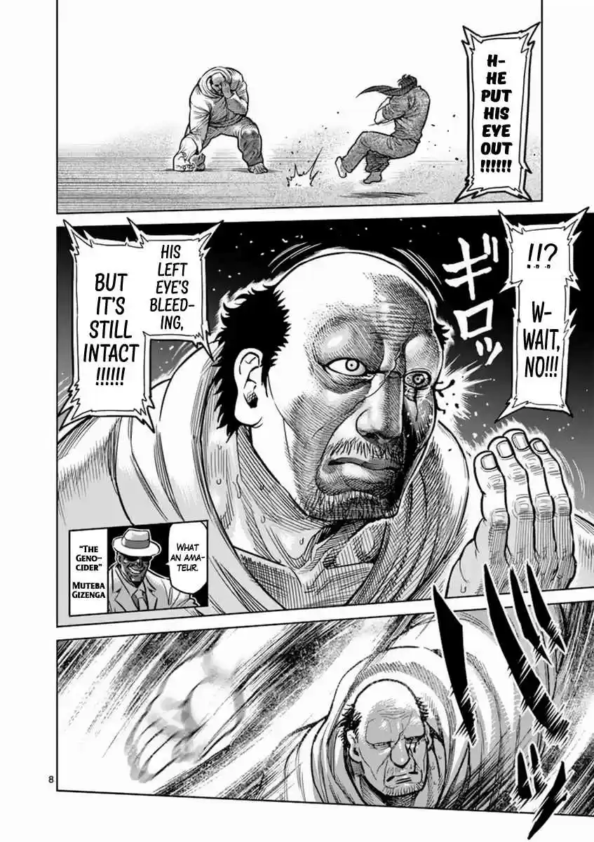 Read KENGAN ASHUA Manga Online
