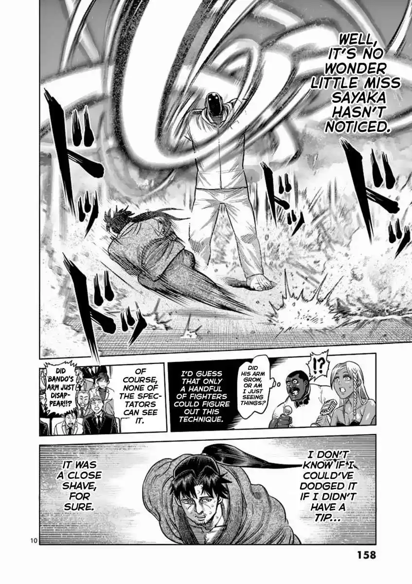 Read KENGAN ASHUA Manga Online