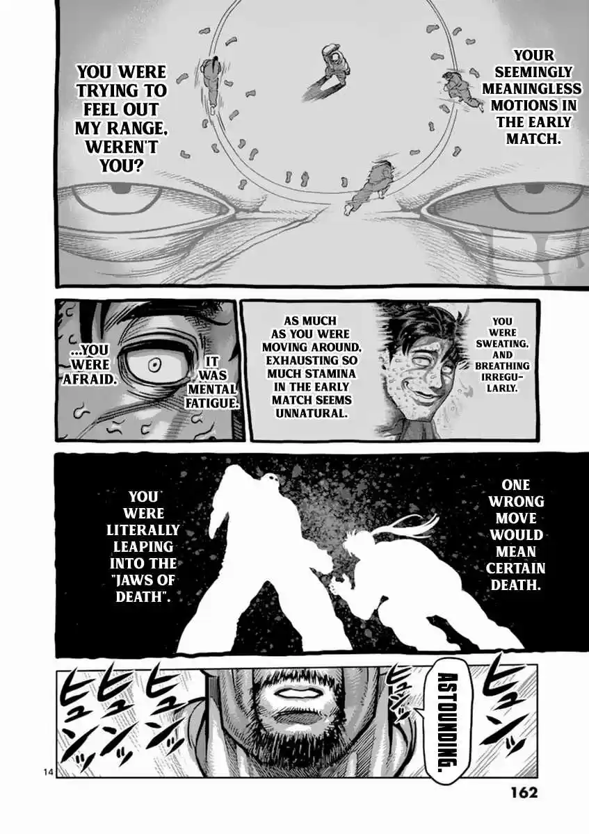 Read KENGAN ASHUA Manga Online