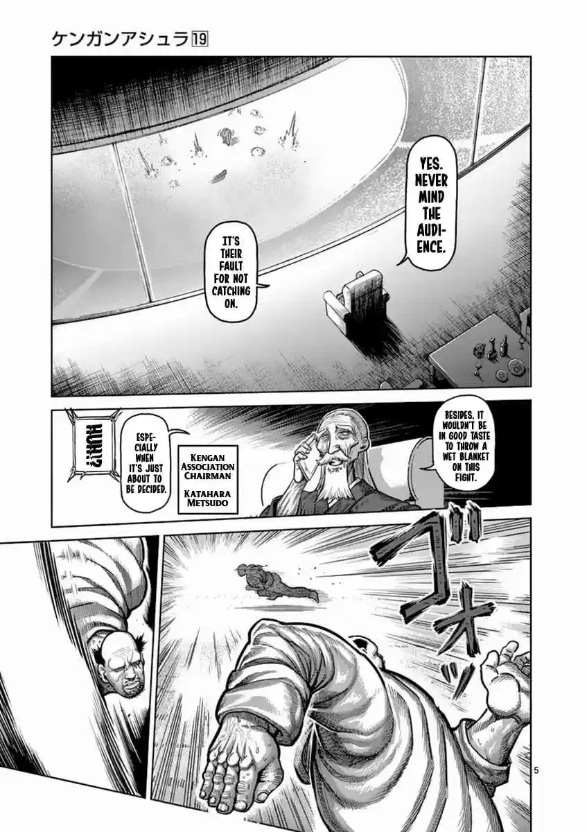 Read KENGAN ASHUA Manga Online