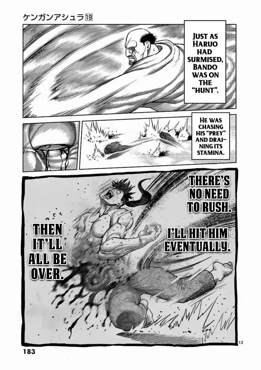 Read KENGAN ASHUA Manga Online