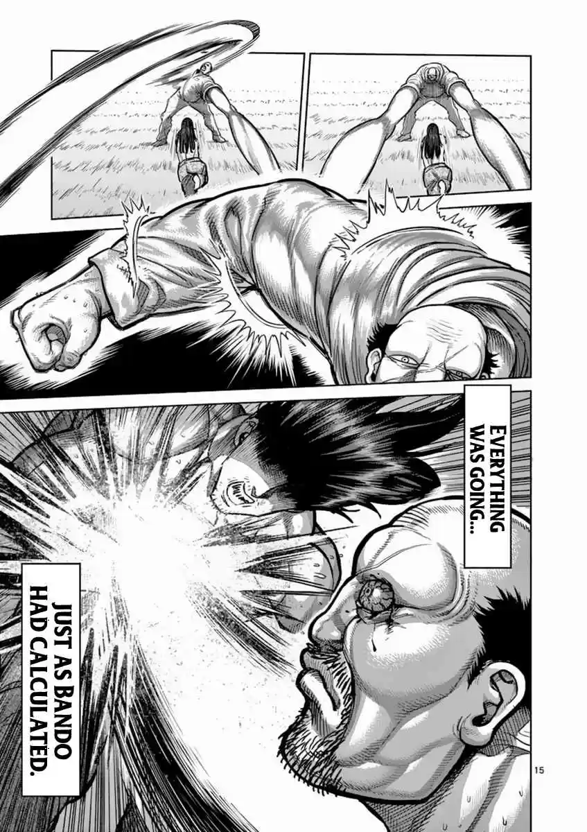 Read KENGAN ASHUA Manga Online