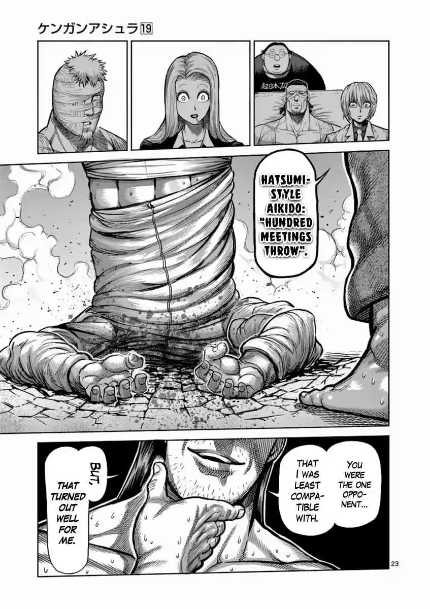 Read KENGAN ASHUA Manga Online