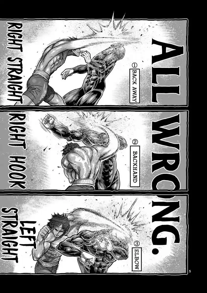 Read KENGAN ASHUA Manga Online
