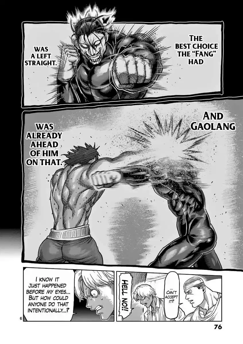 Read KENGAN ASHUA Manga Online