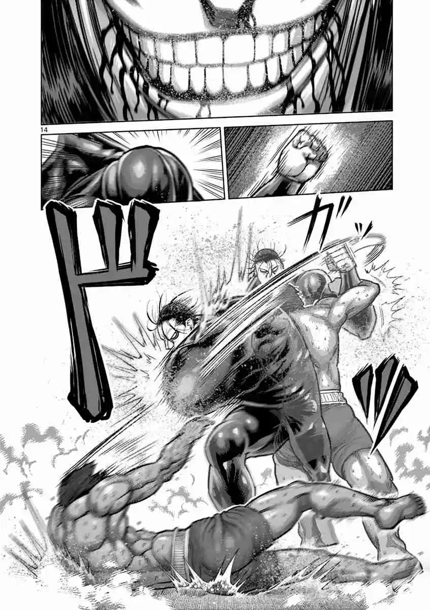 Read KENGAN ASHUA Manga Online
