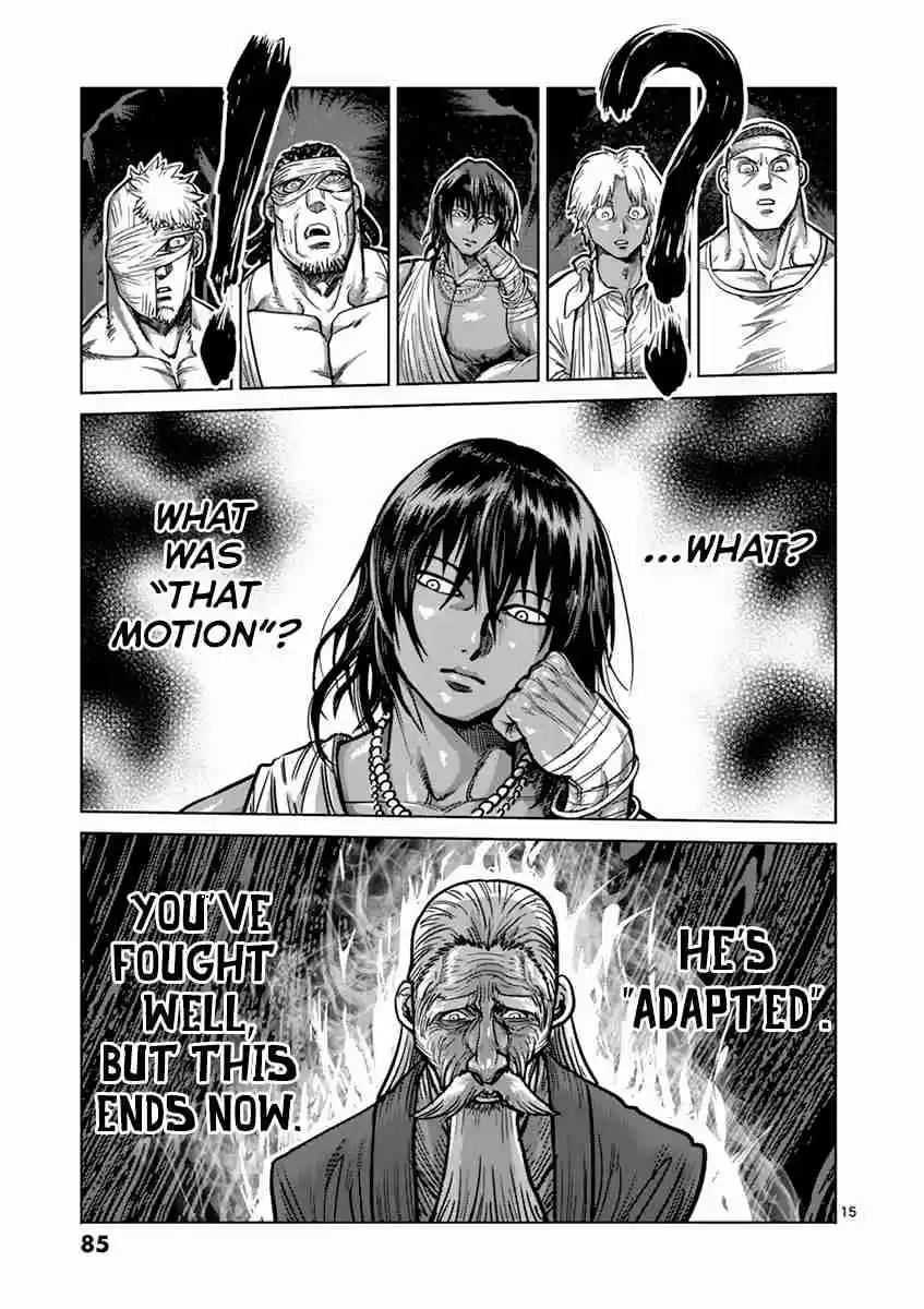 Read KENGAN ASHUA Manga Online