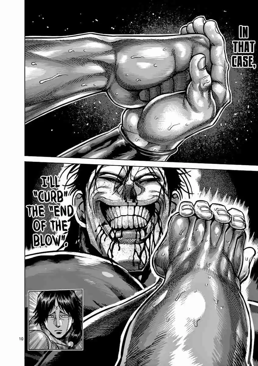 Read KENGAN ASHUA Manga Online
