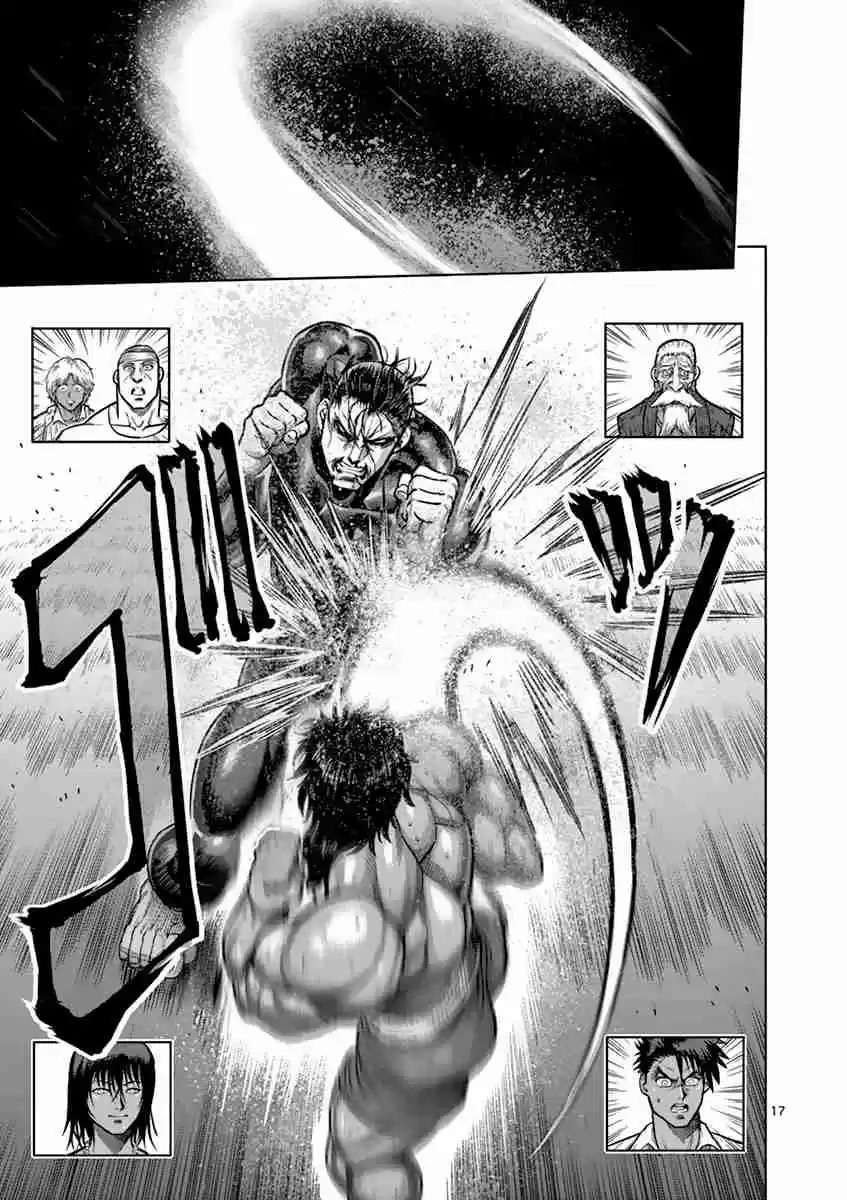 Read KENGAN ASHUA Manga Online