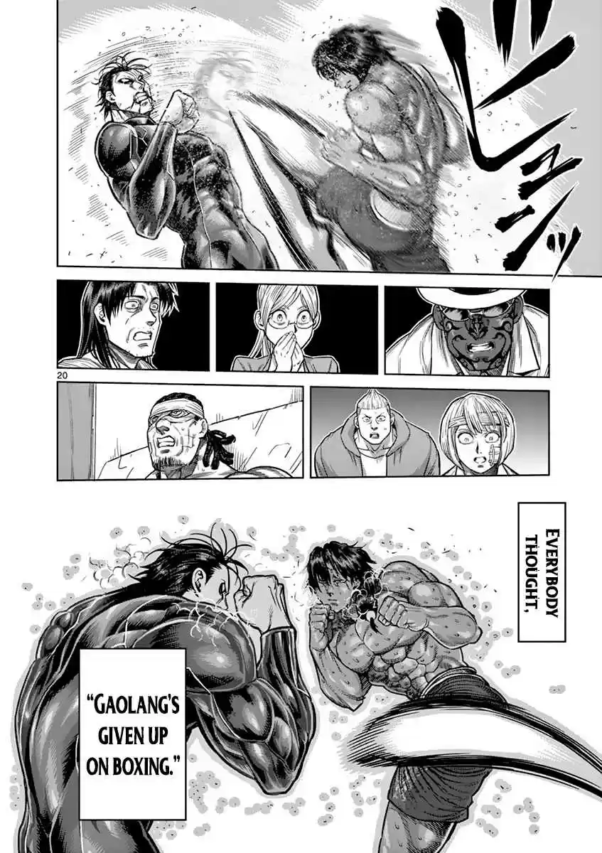 Read KENGAN ASHUA Manga Online