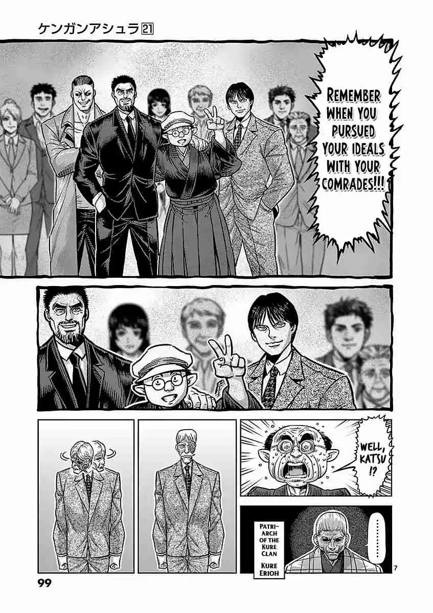 Read KENGAN ASHUA Manga Online