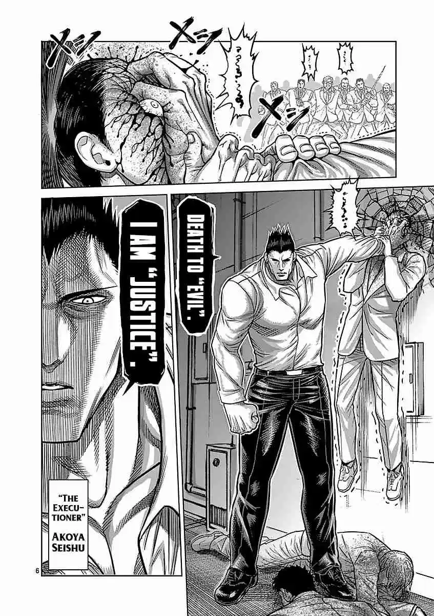 Read KENGAN ASHUA Manga Online