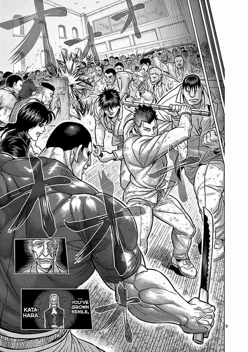 Read KENGAN ASHUA Manga Online
