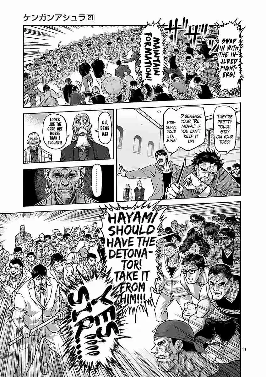 Read KENGAN ASHUA Manga Online