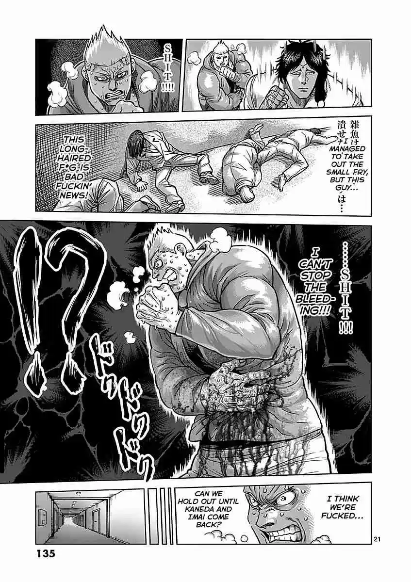 Read KENGAN ASHUA Manga Online