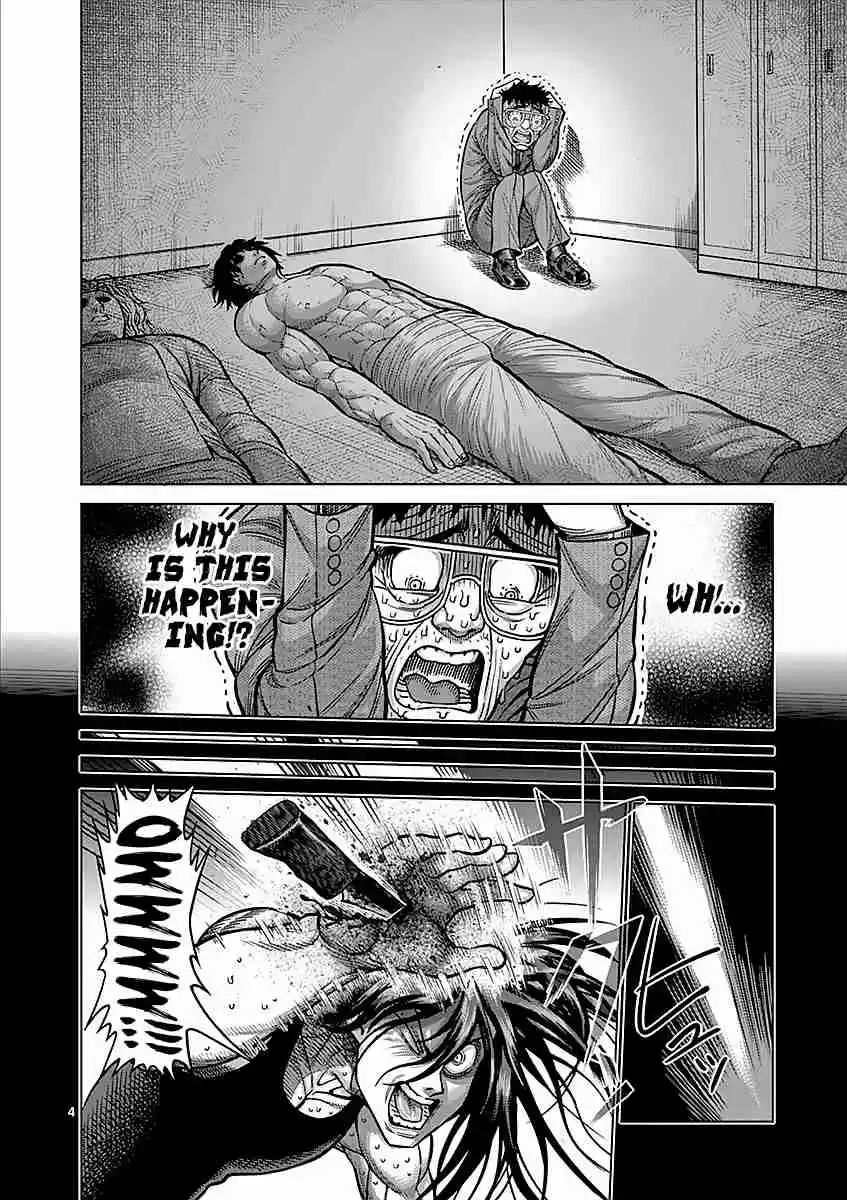 Read KENGAN ASHUA Manga Online