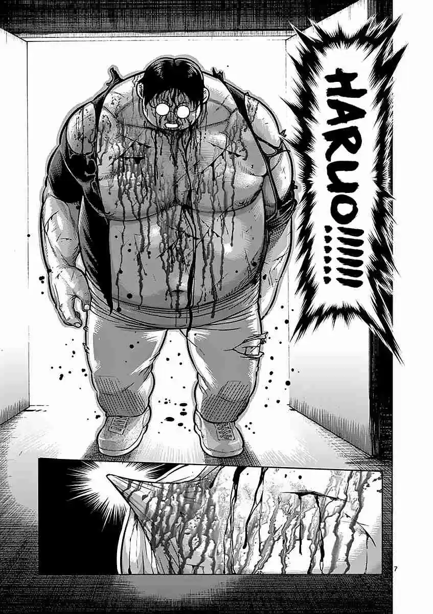 Read KENGAN ASHUA Manga Online