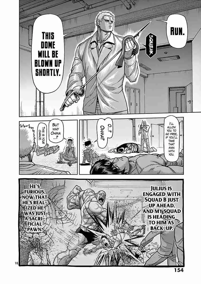Read KENGAN ASHUA Manga Online