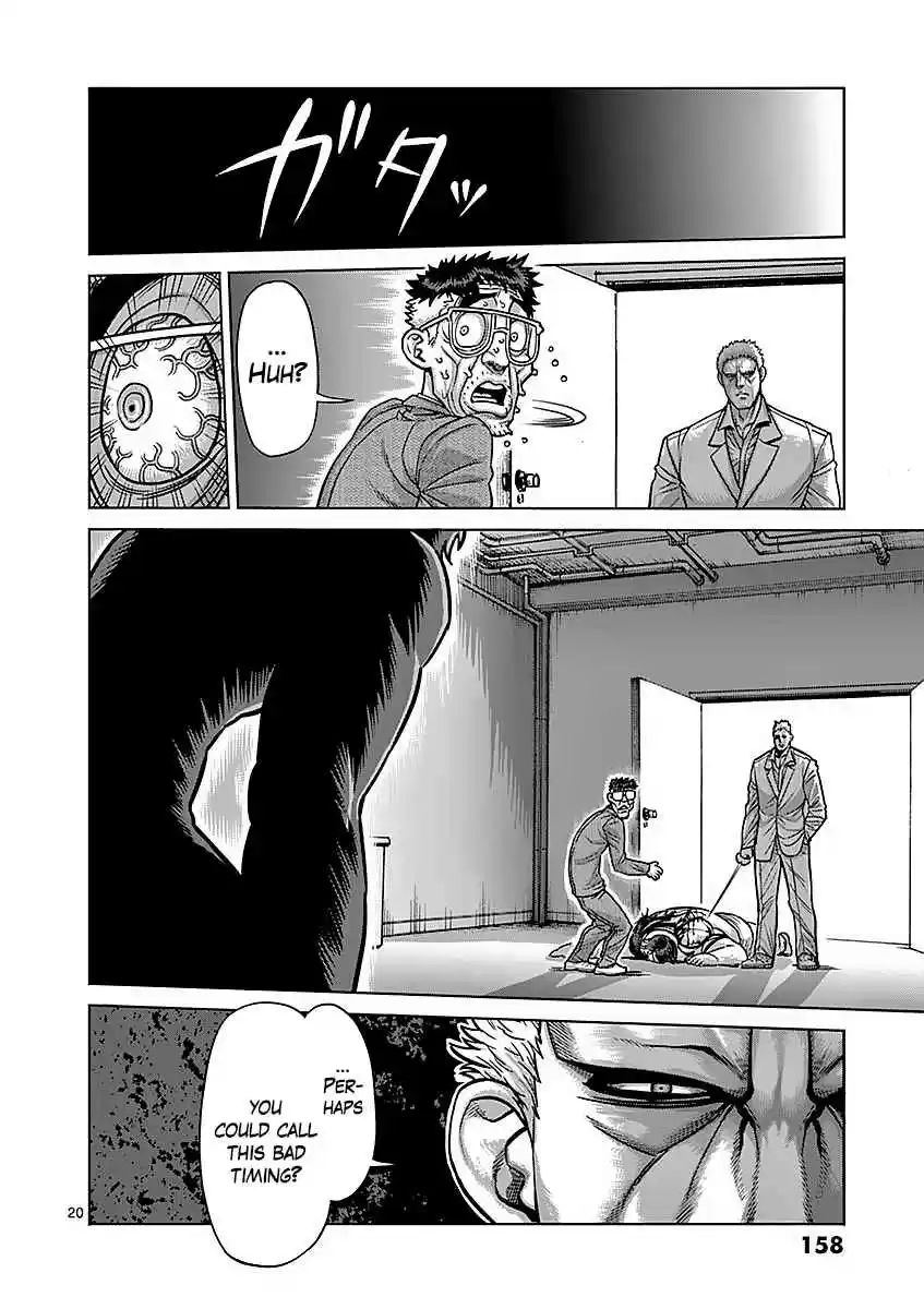 Read KENGAN ASHUA Manga Online
