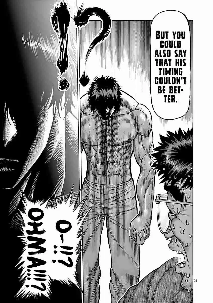 Read KENGAN ASHUA Manga Online