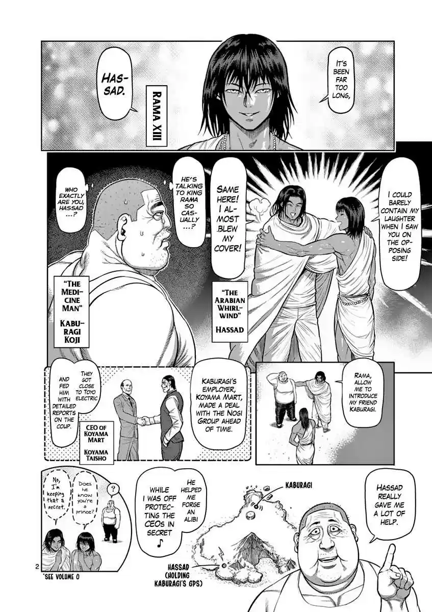 Read KENGAN ASHUA Manga Online