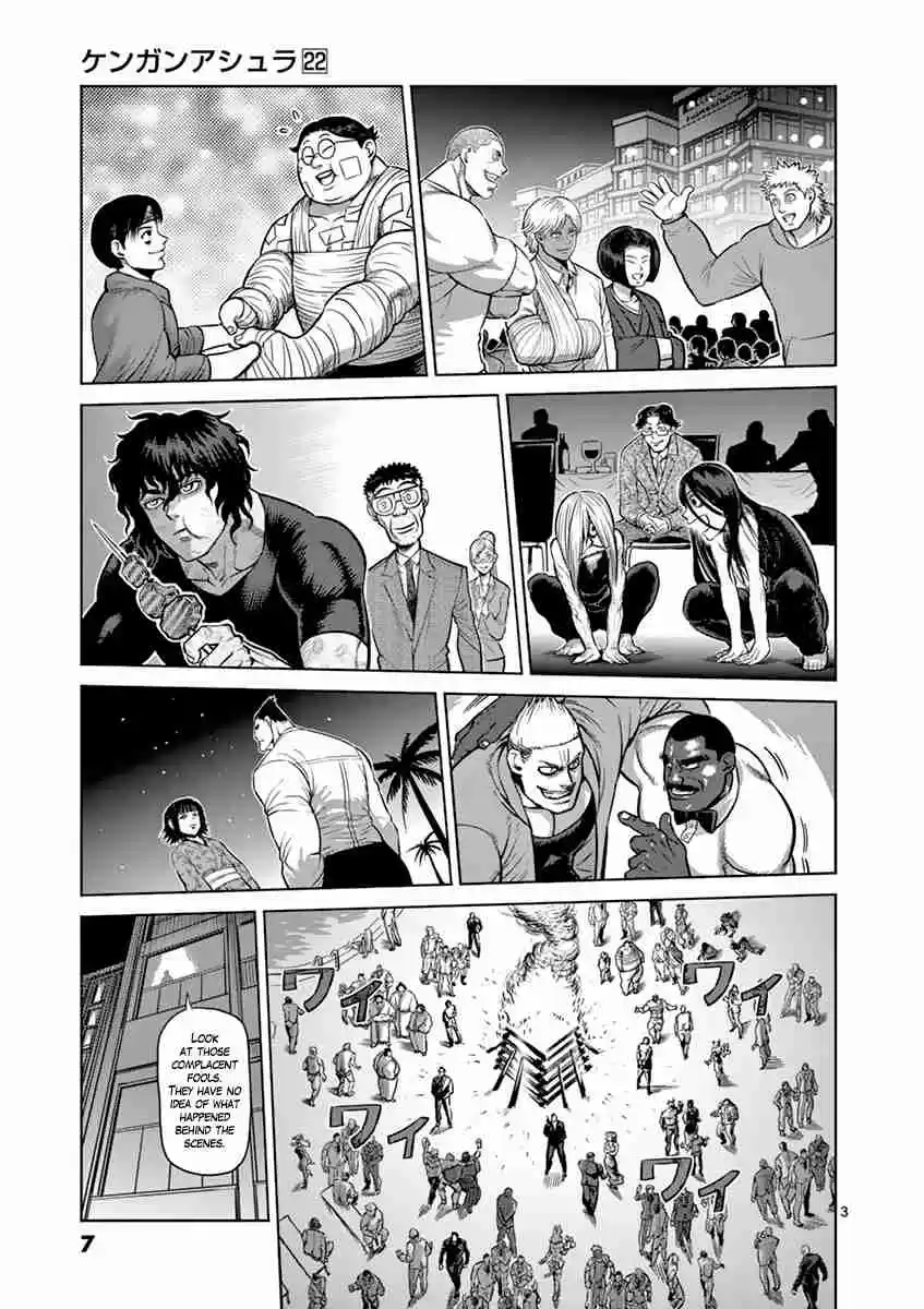 Read KENGAN ASHUA Manga Online