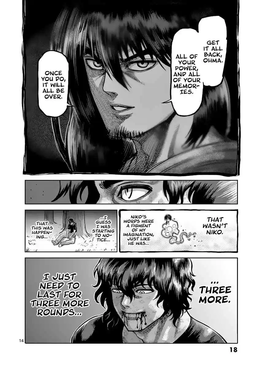 Read KENGAN ASHUA Manga Online